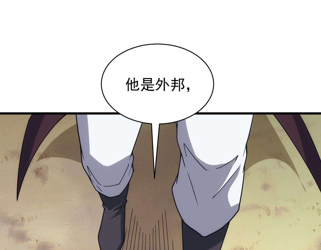 第51话 父辈的战争(1/4)-第51话