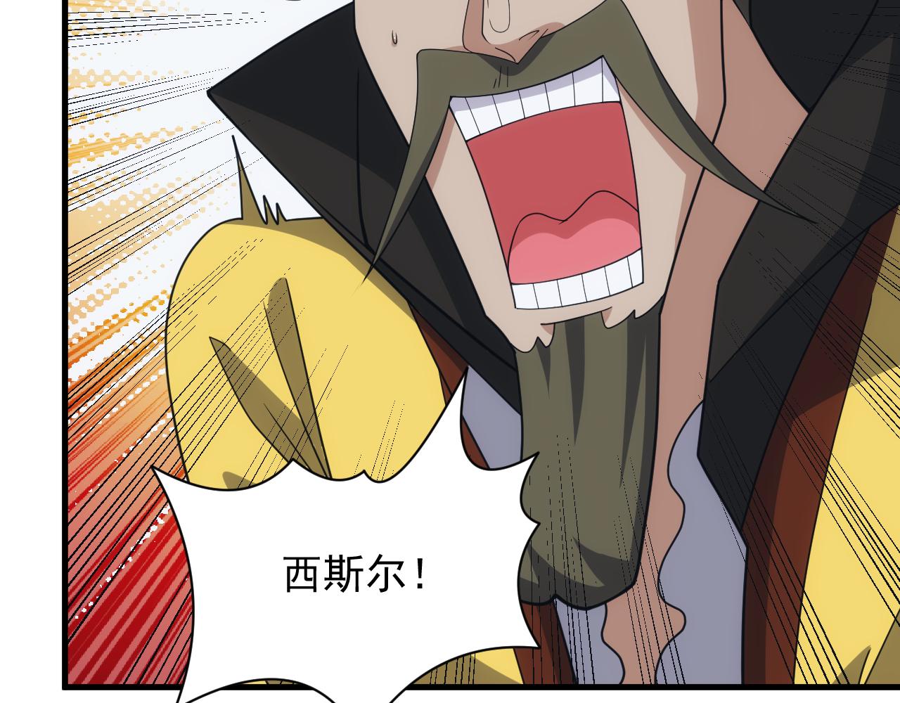 第51话 父辈的战争(1/4)-第51话