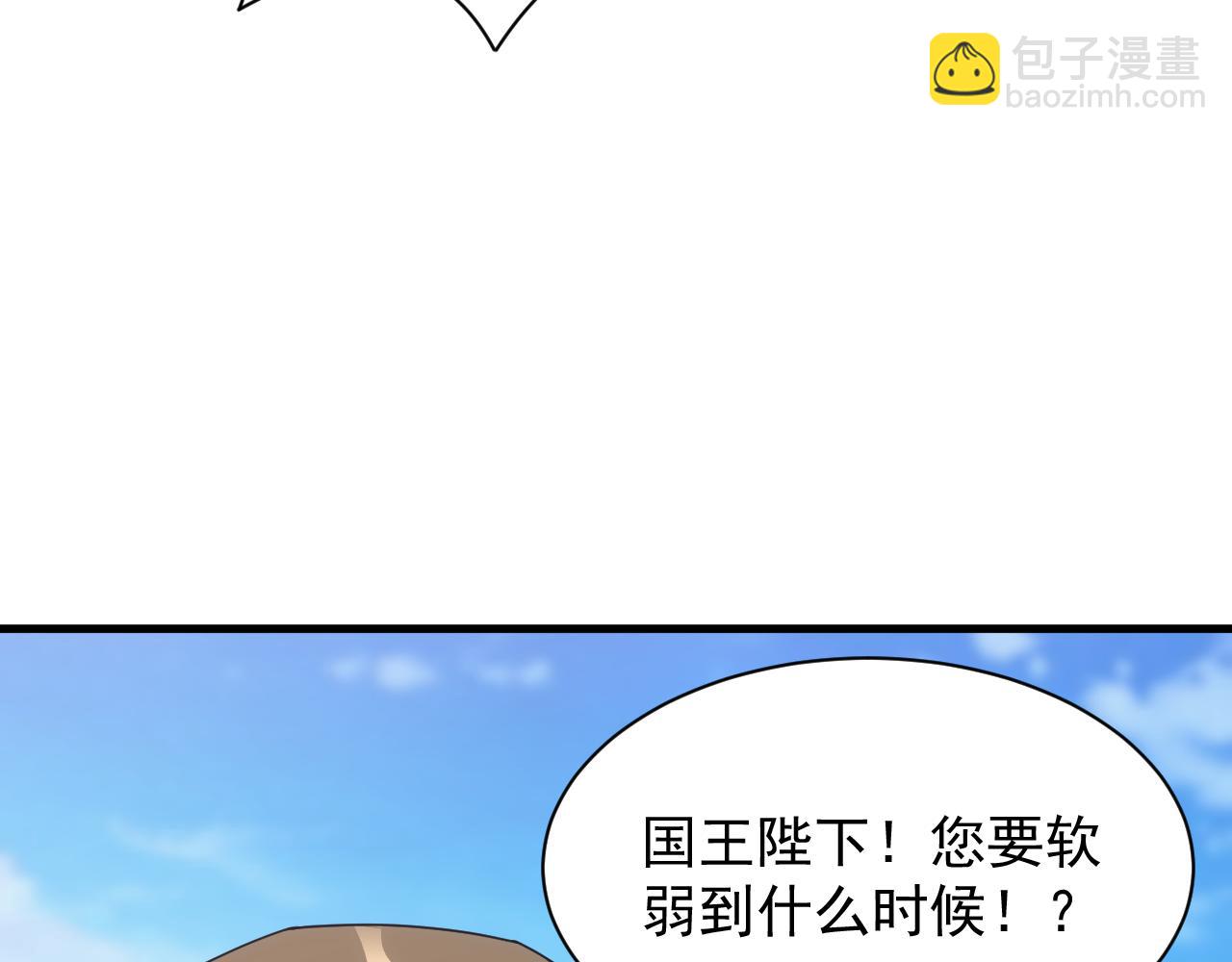 第51话 父辈的战争(1/4)-第51话