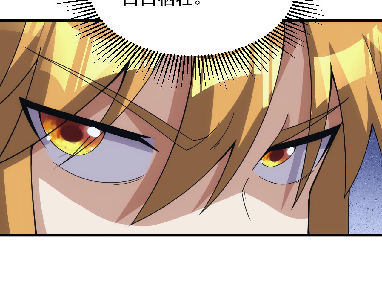 第51话 父辈的战争(1/4)-第51话