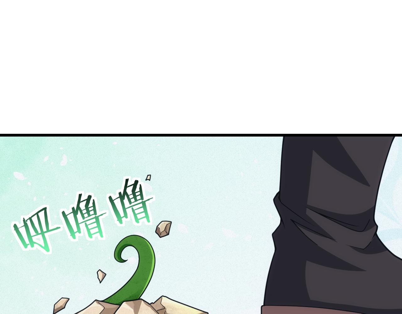 第51话 父辈的战争(1/4)-第51话