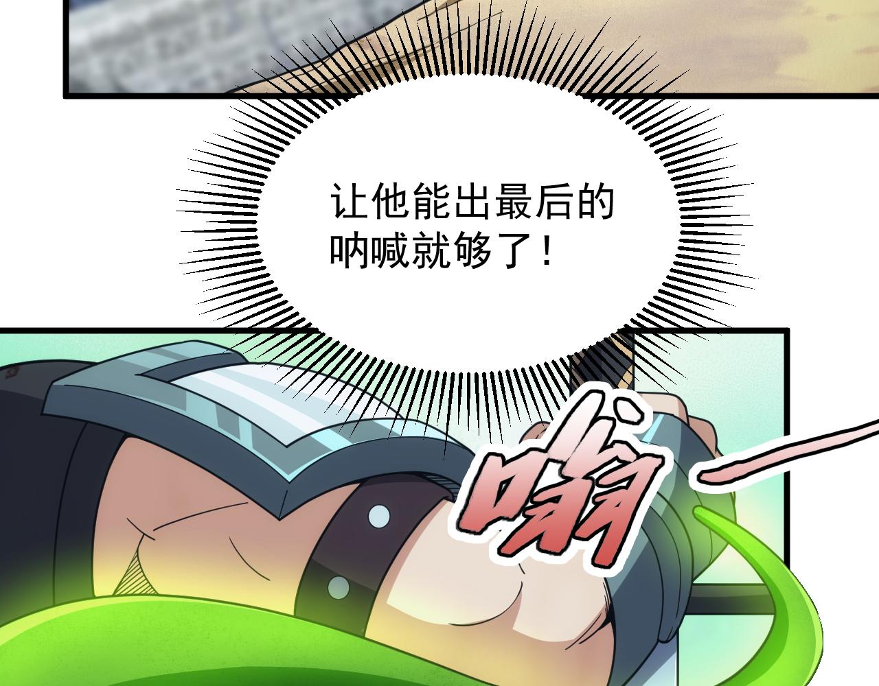 第51话 父辈的战争(1/4)-第51话