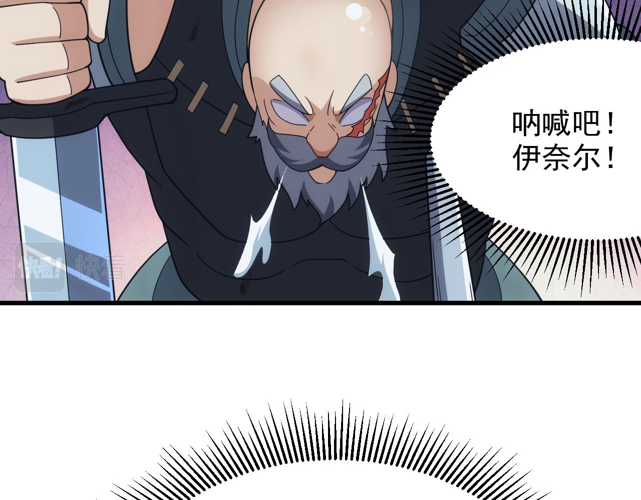 第51话 父辈的战争(1/4)-第51话