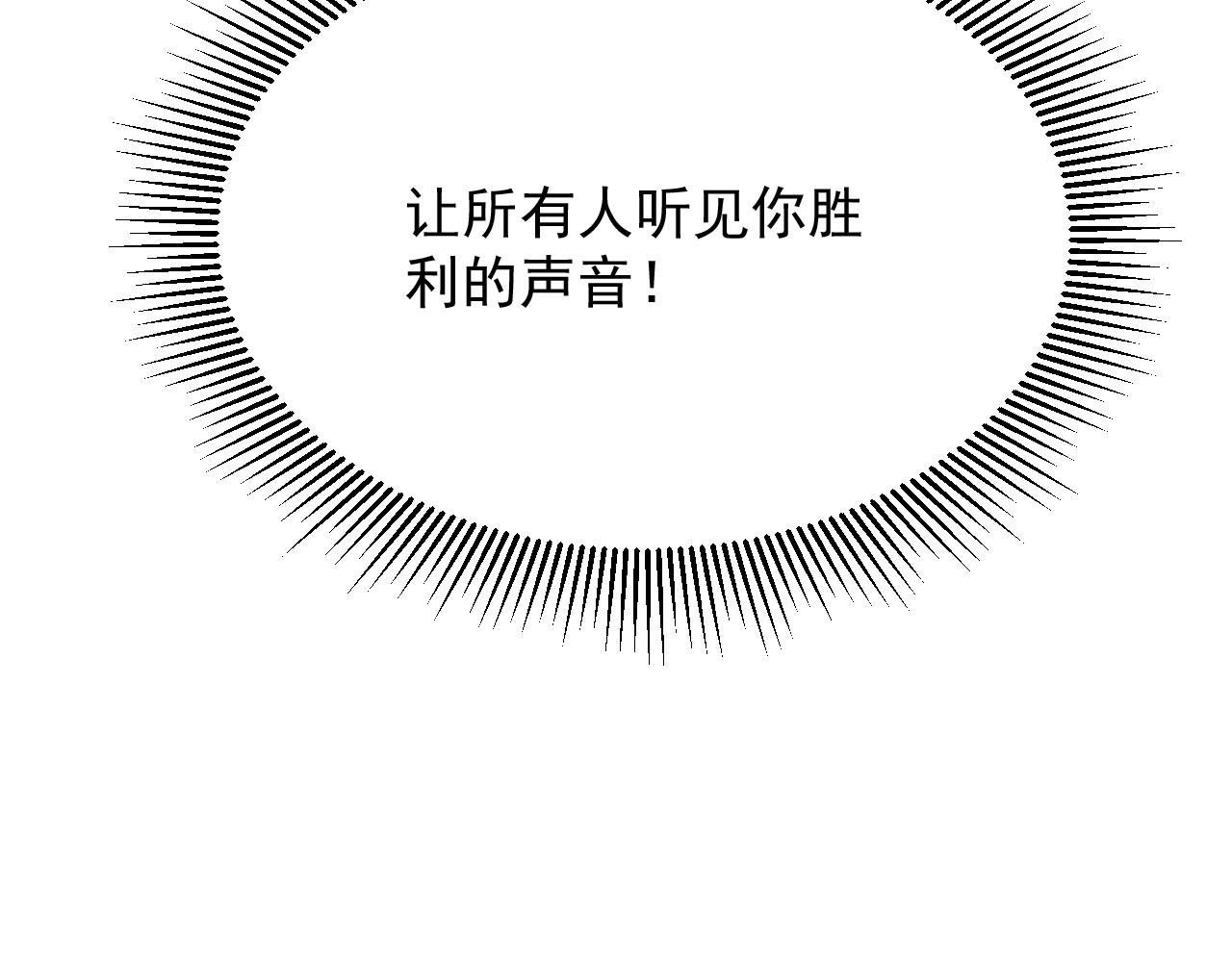 第51话 父辈的战争(1/4)-第51话