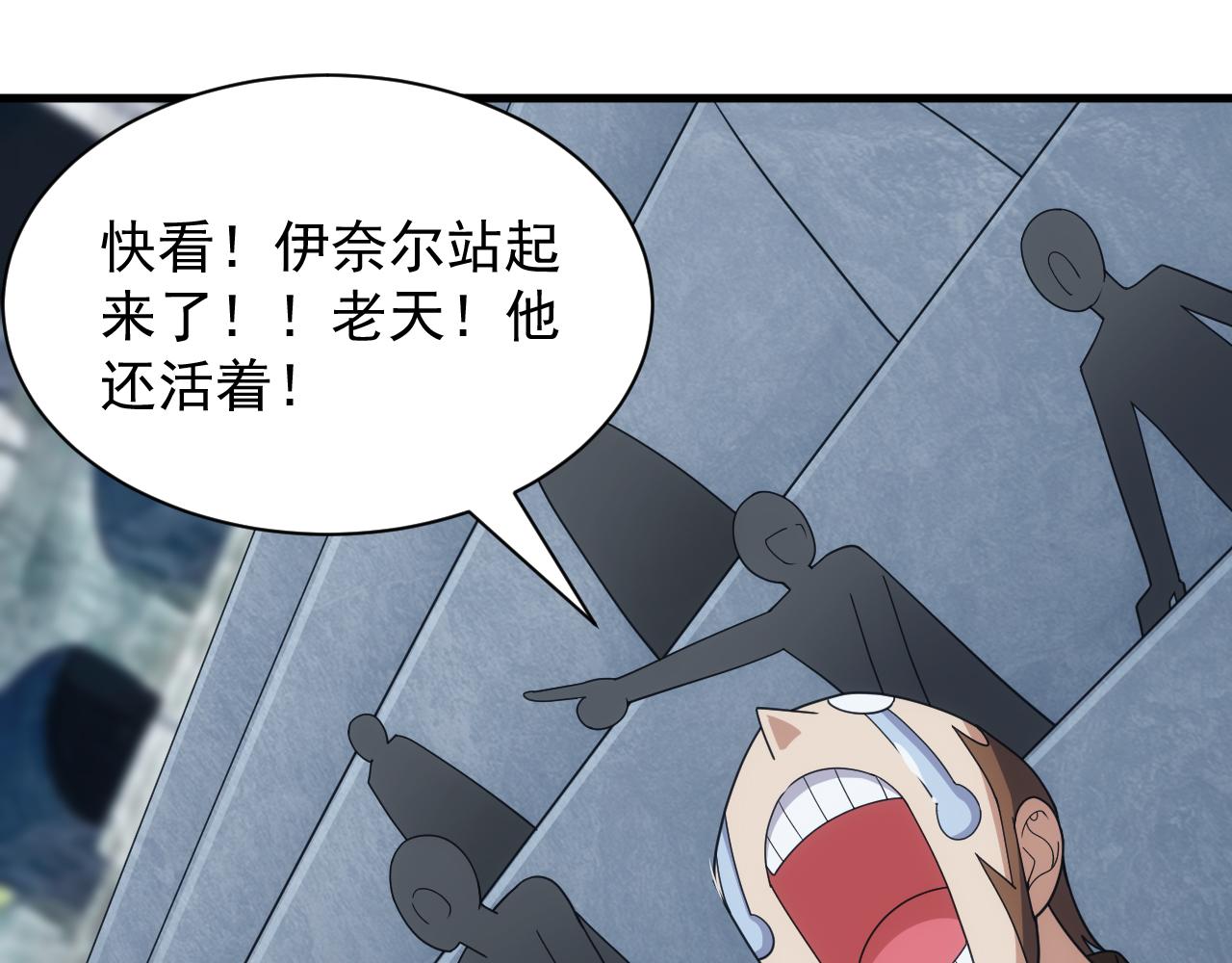 第51话 父辈的战争(1/4)-第51话