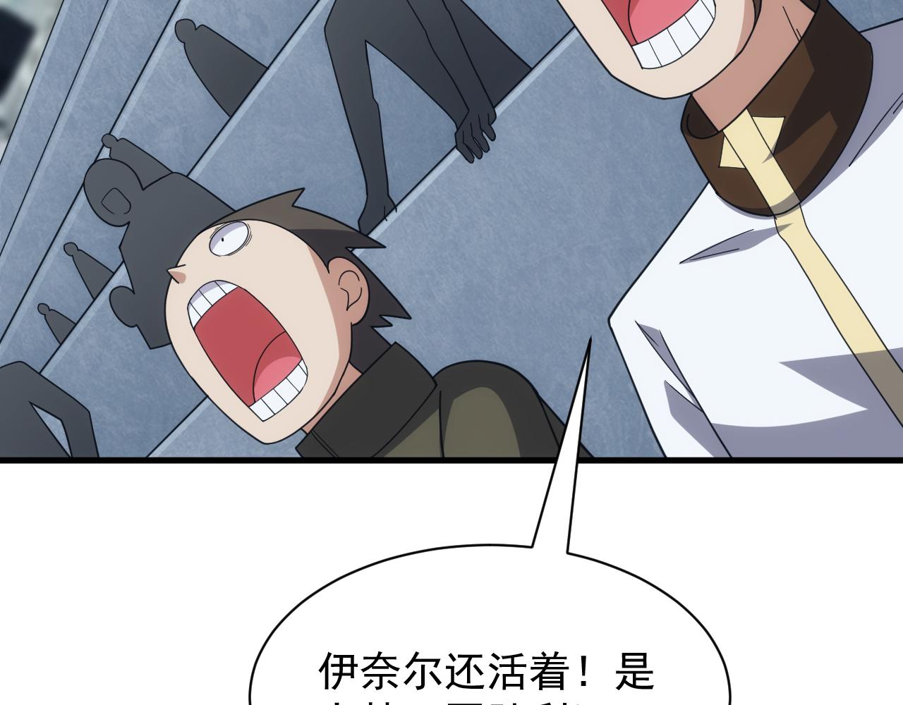 第51话 父辈的战争(1/4)-第51话