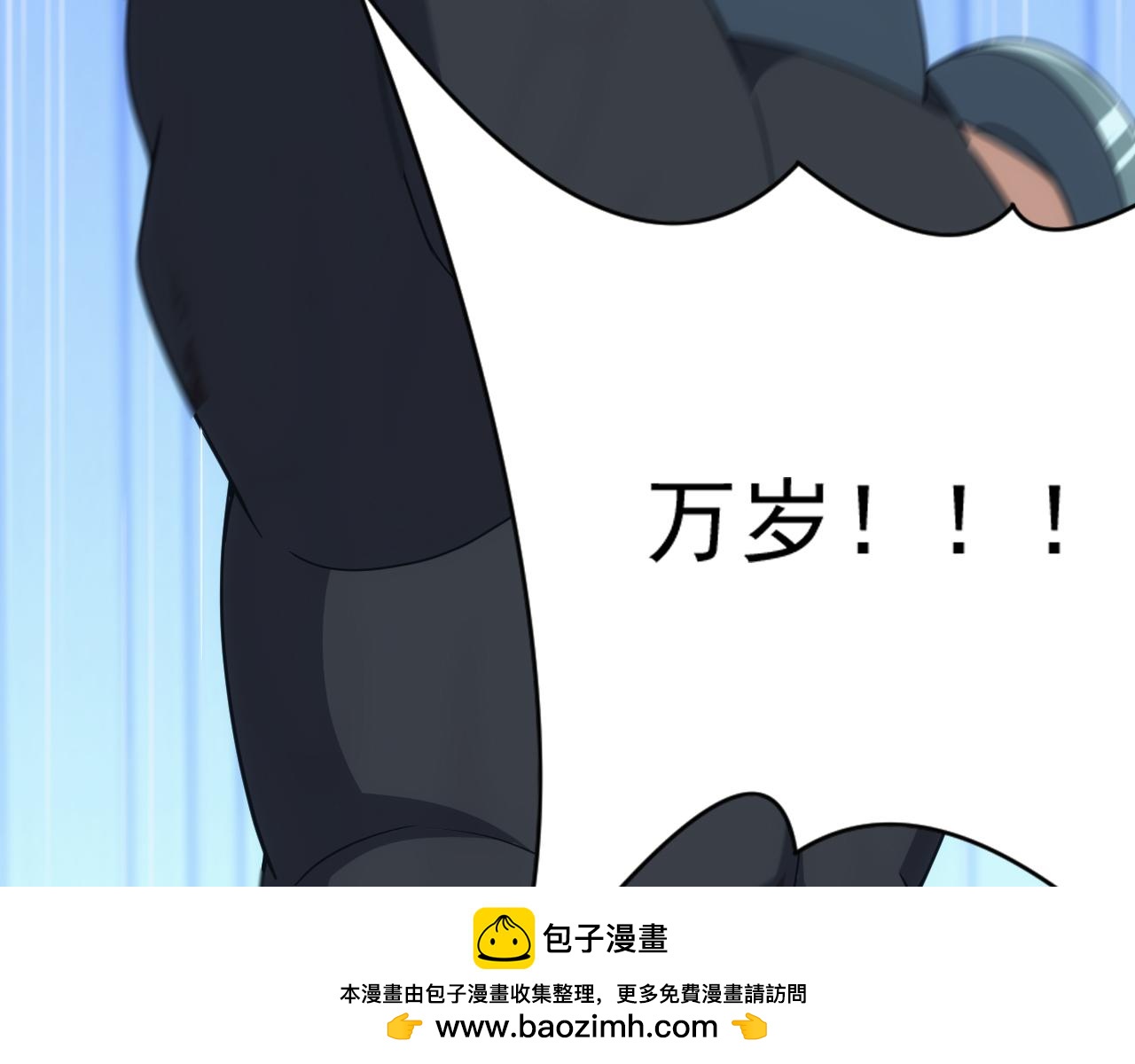 第51话 父辈的战争(1/4)-第51话