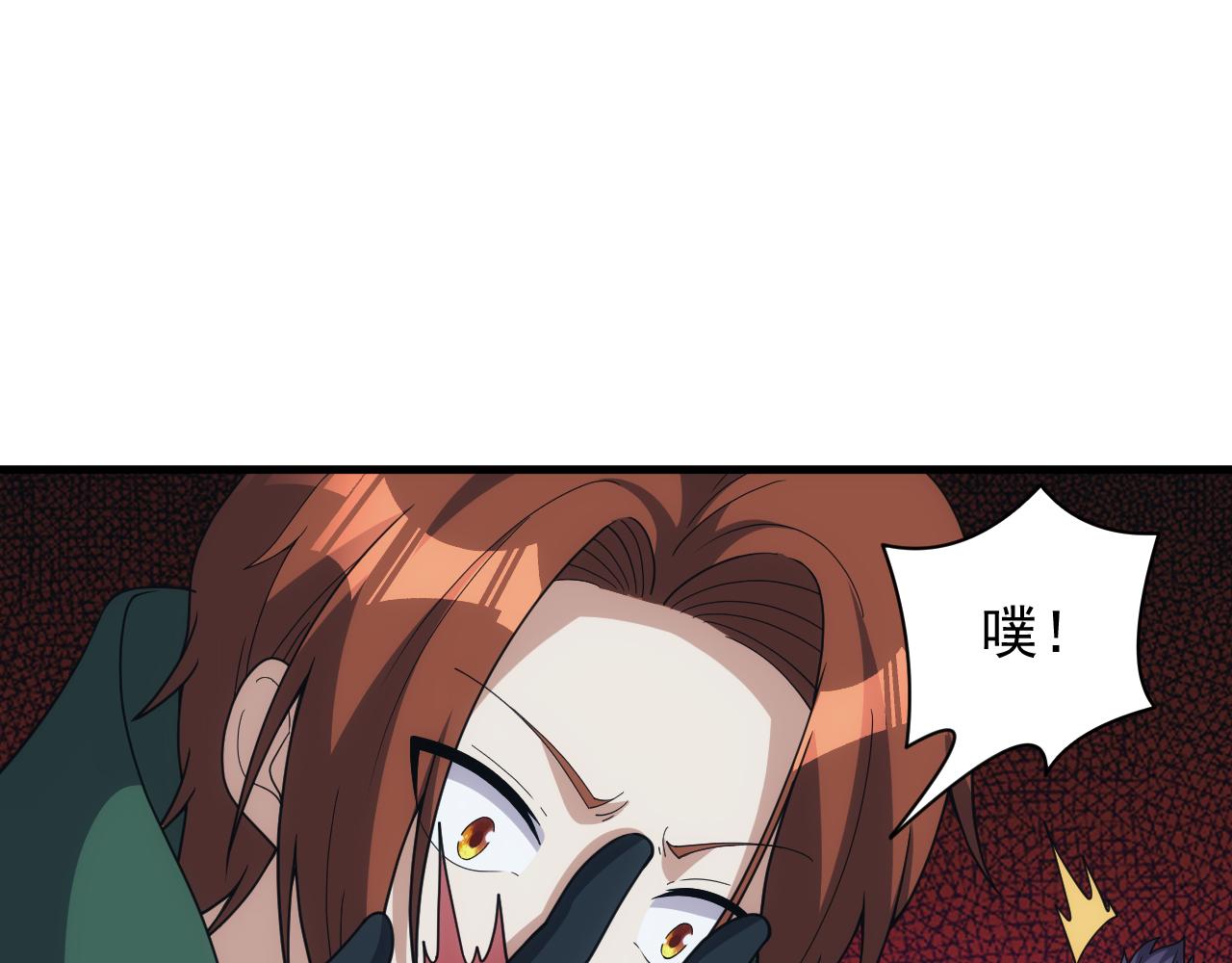 第53话 心狠手辣的美格蓝(1/3)-第53话