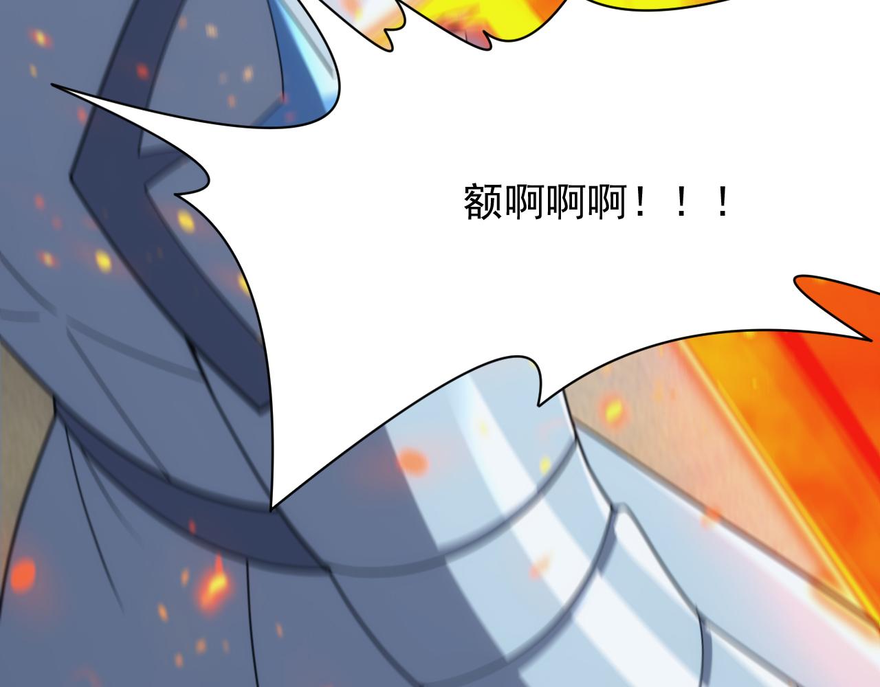 第53话 心狠手辣的美格蓝(1/3)-第53话