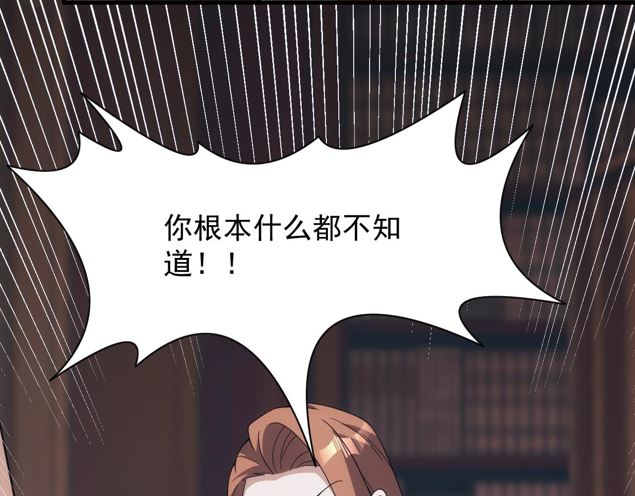 第55话 暴怒龙女(1/3)-第55话