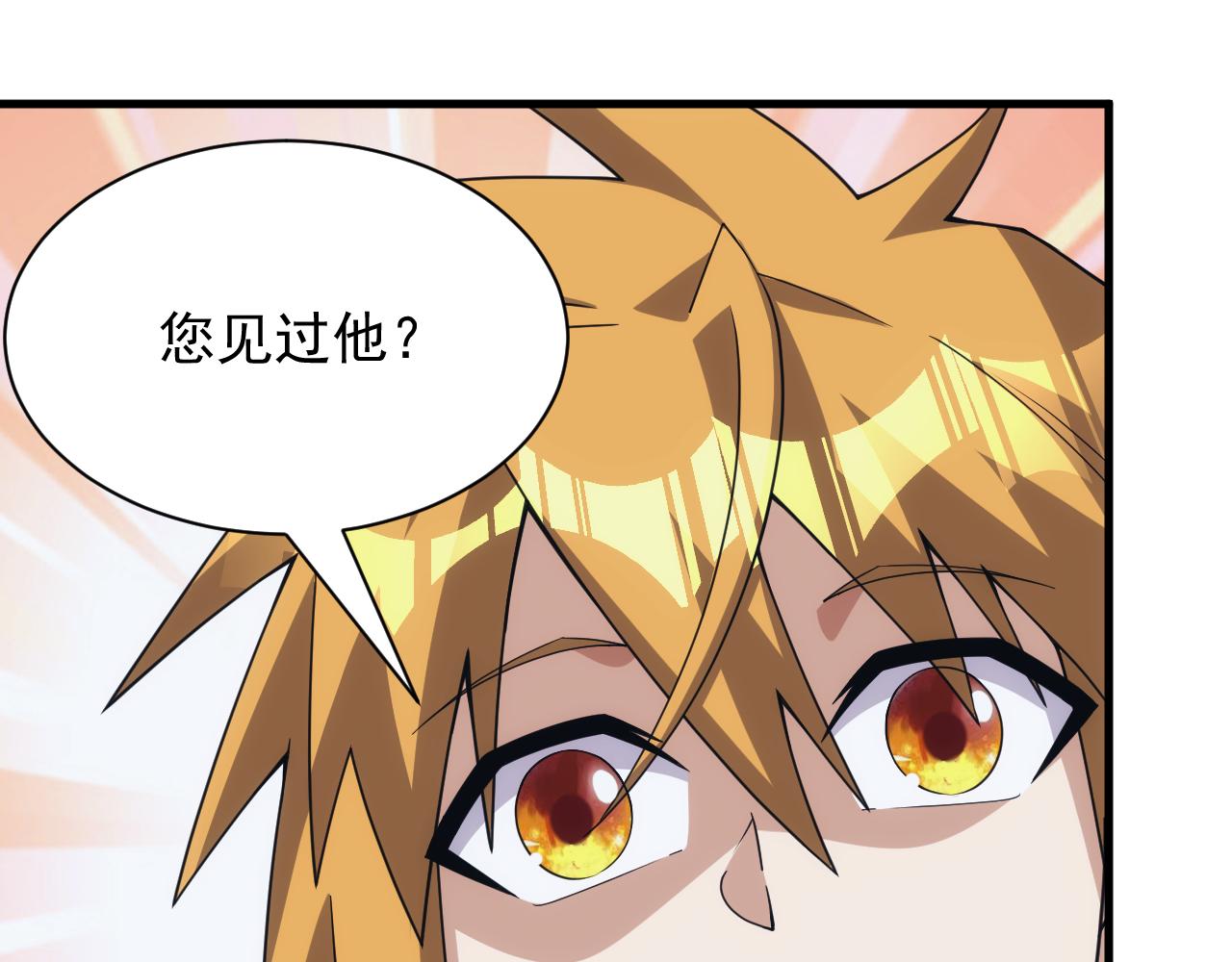 第55话 暴怒龙女(1/3)-第55话
