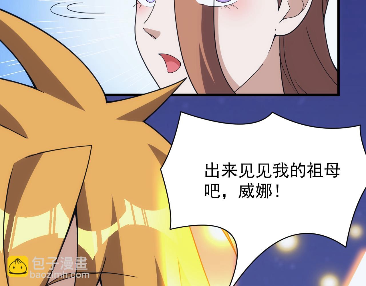 第55话 暴怒龙女(1/3)-第55话