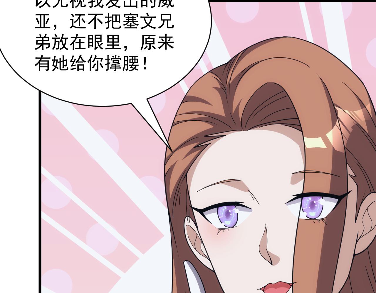 第55话 暴怒龙女(1/3)-第55话