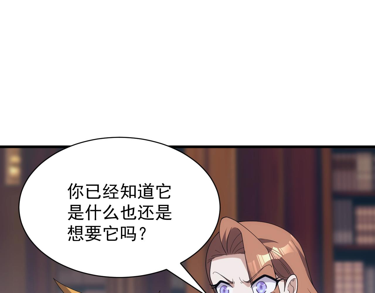 第55话 暴怒龙女(1/3)-第55话