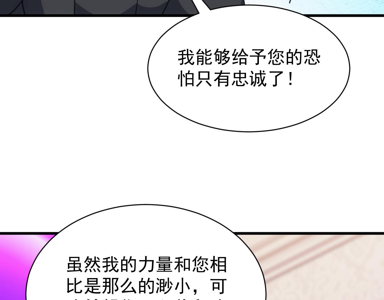 第57话 强国对战(1/3)-第57话