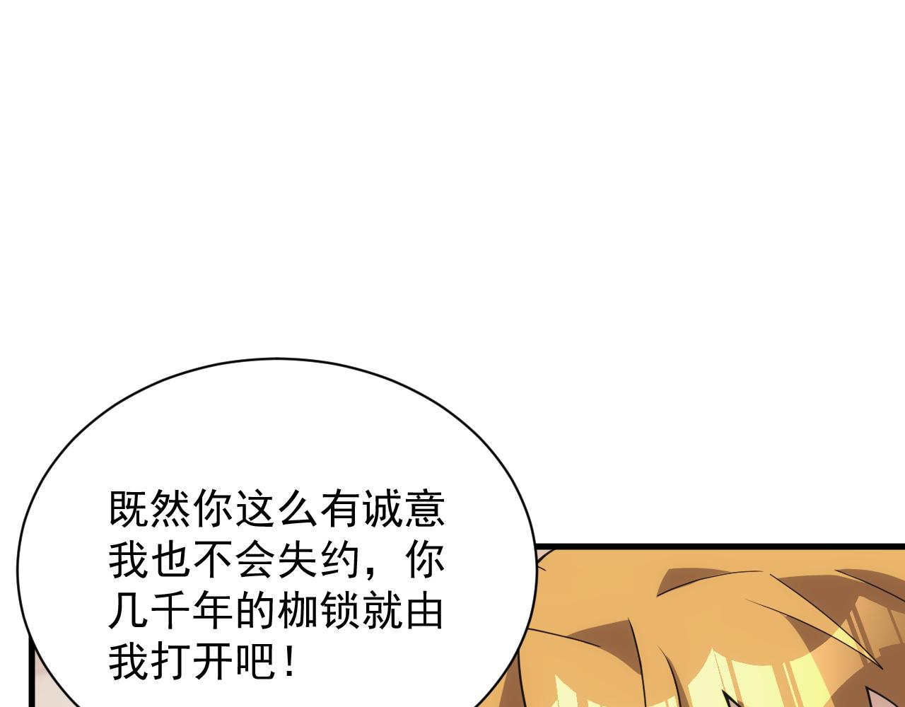 第57话 强国对战(1/3)-第57话