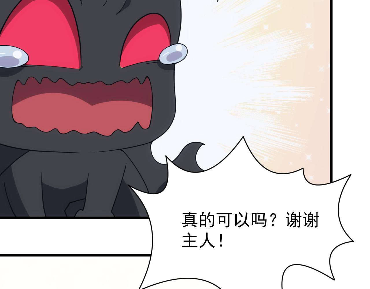 第57话 强国对战(1/3)-第57话