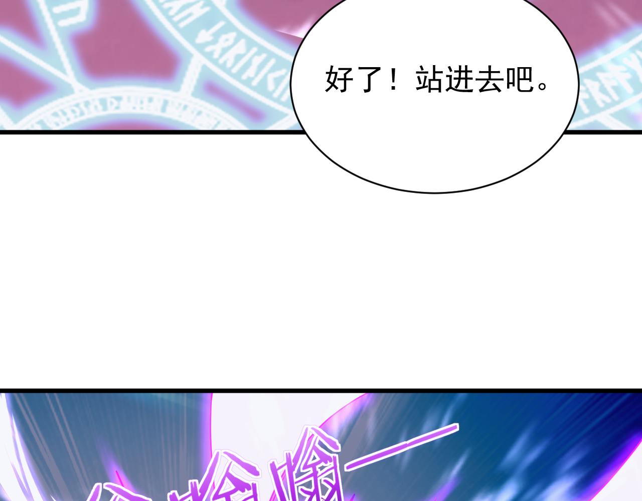 第57话 强国对战(1/3)-第57话