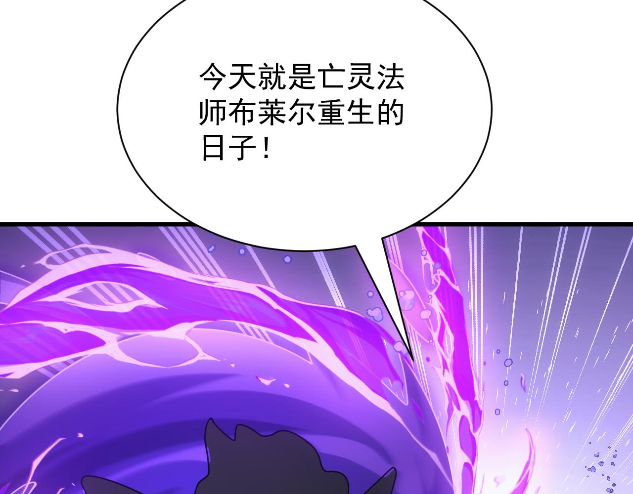第57话 强国对战(1/3)-第57话