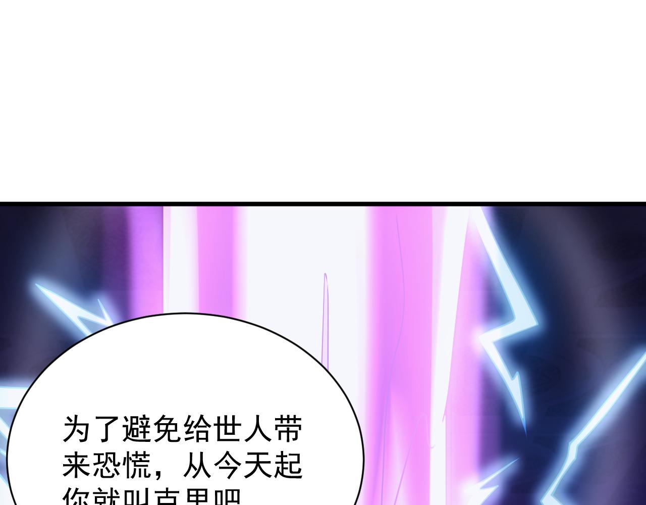 第57话 强国对战(1/3)-第57话