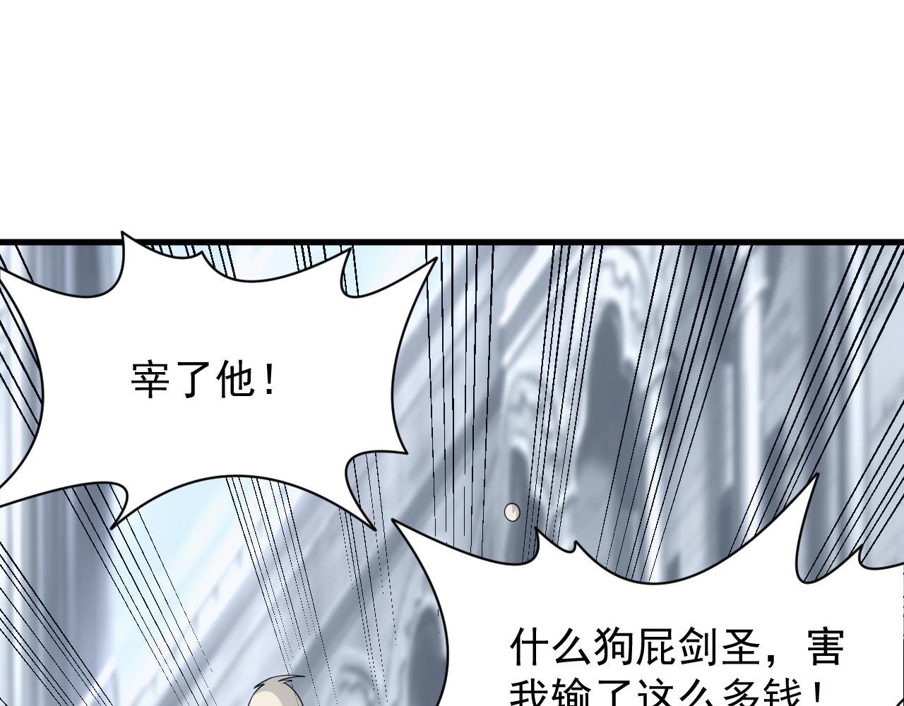 第59话 再见襄儿(1/3)-第59话