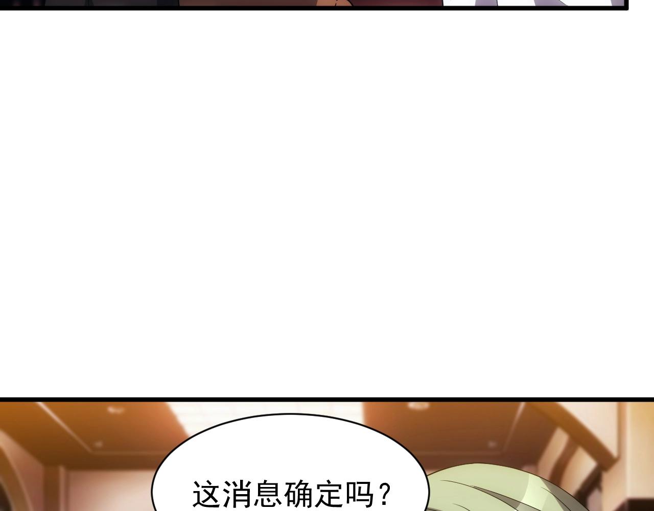 第7话 炼金笔记(1/3)-第7话