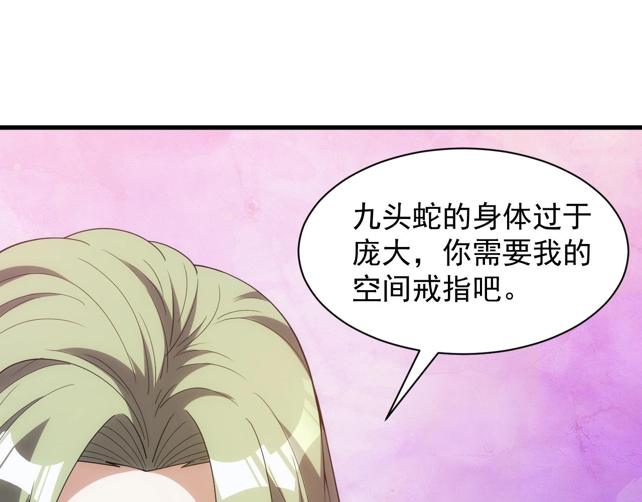 第7话 炼金笔记(1/3)-第7话