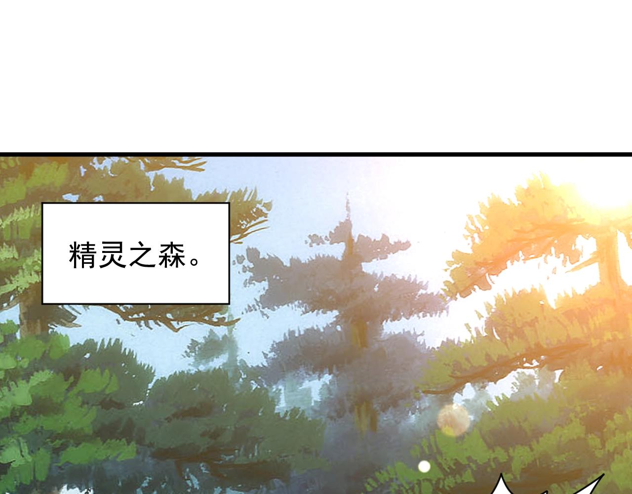 第7话 炼金笔记(1/3)-第7话