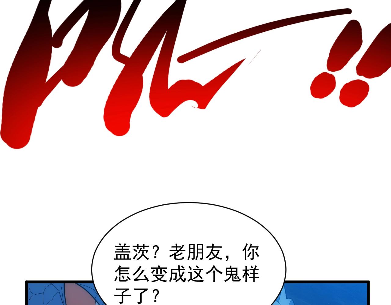 第9话 巨龙提娜(1/3)-第9话