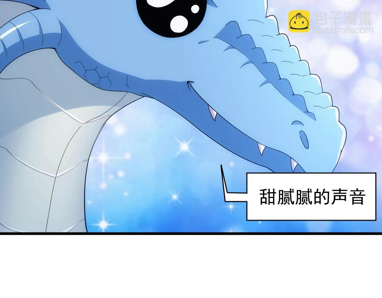 第9话 巨龙提娜(1/3)-第9话
