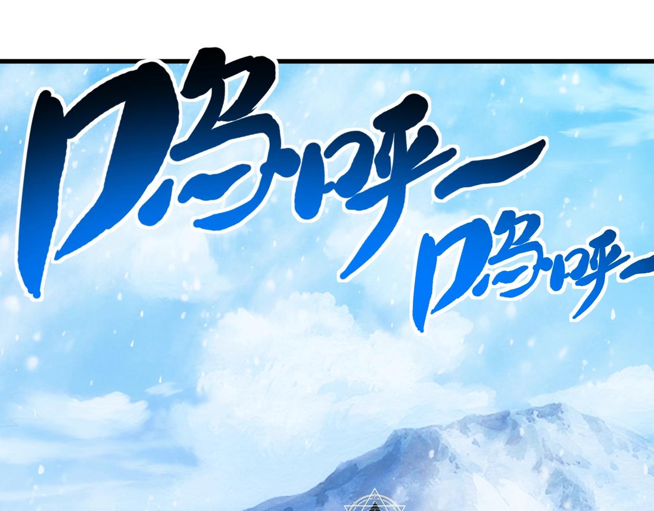 第9话 巨龙提娜(1/3)-第9话