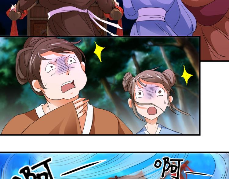 第1话 爱情实验现在启动(1/2)-第1话