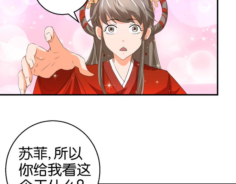 第1话 爱情实验现在启动(1/2)-第1话