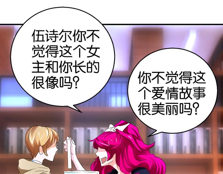 第1话 爱情实验现在启动(1/2)-第1话