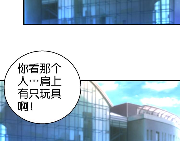 第1话 爱情实验现在启动(1/2)-第1话