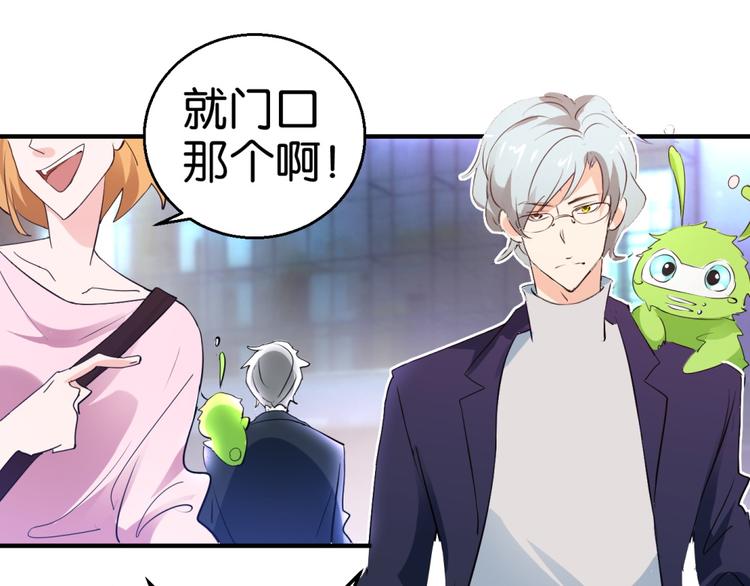 第1话 爱情实验现在启动(1/2)-第1话