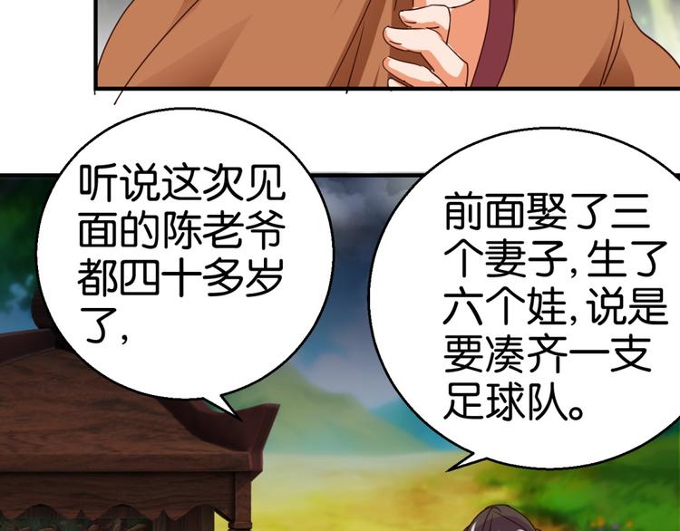 第1话 爱情实验现在启动(1/2)-第1话