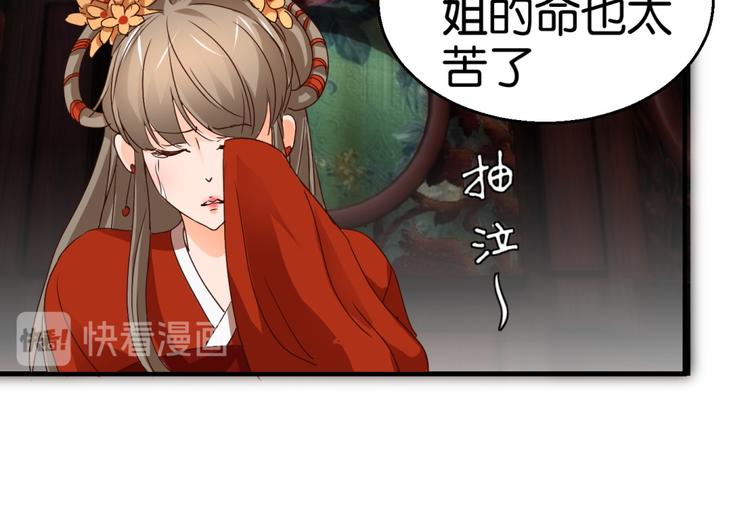 第1话 爱情实验现在启动(1/2)-第1话
