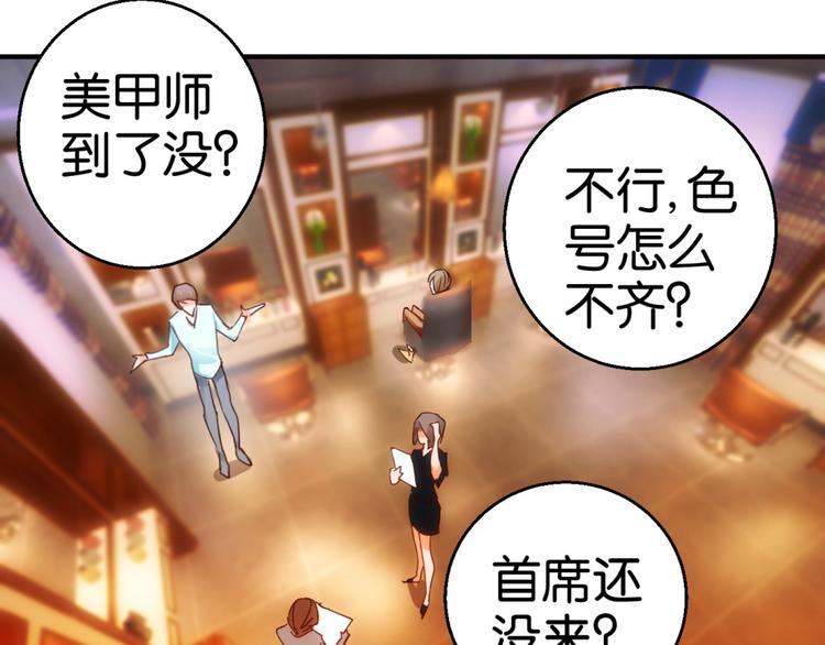 第11话 赔我或者陪我&hellip;(1/2)-第11话