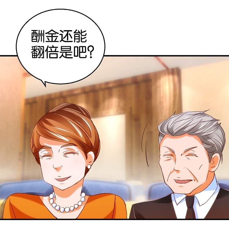 第12话1 从材料到艺术品-第13话