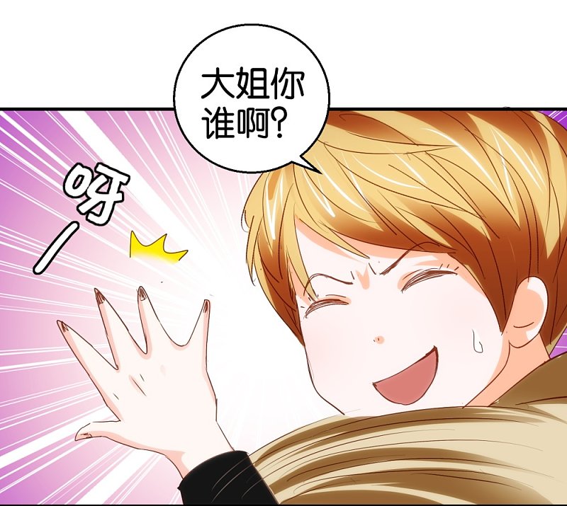 第12话1 从材料到艺术品-第13话