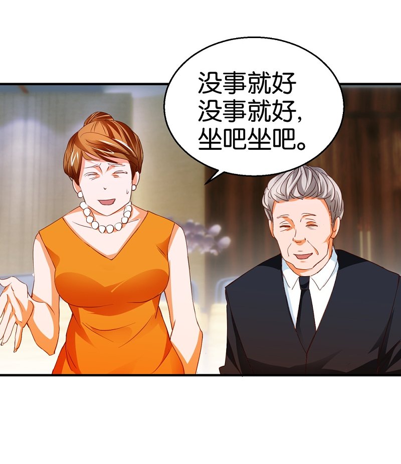 第13话1 小心奶油酒-第17话