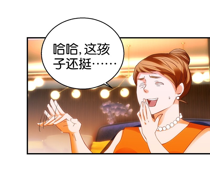 第13话1 小心奶油酒-第17话