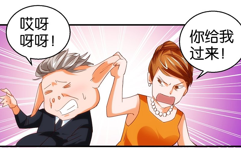 第13话1 小心奶油酒-第17话