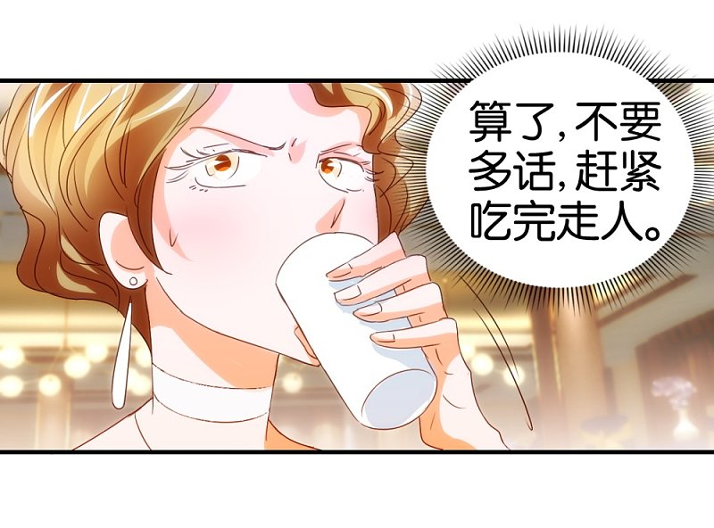 第13话2 小心奶油酒-第19话