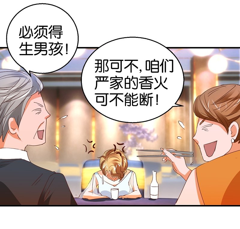第14话1 酒后乱&hellip;性？-第21话