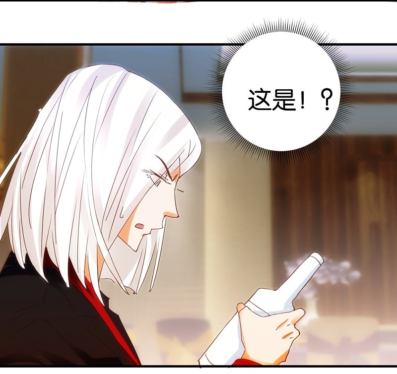 第14话1 酒后乱&hellip;性？-第21话