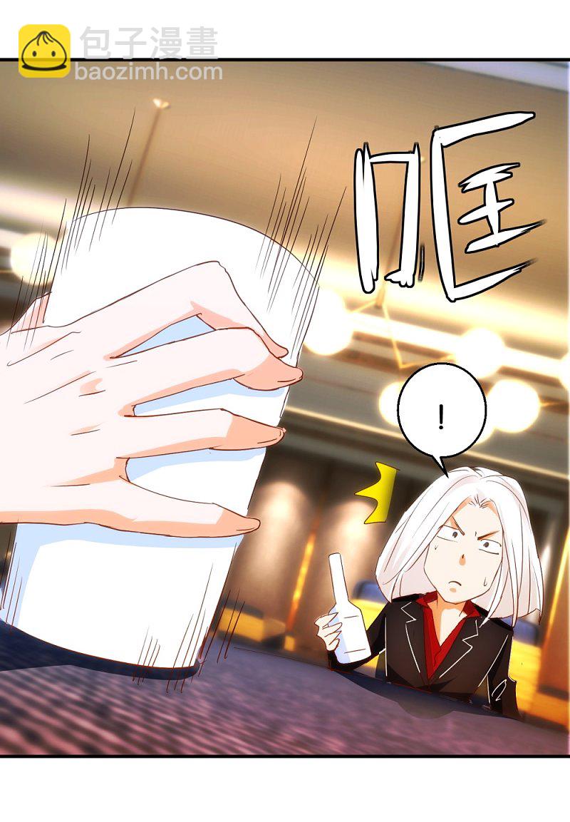 第14话1 酒后乱&hellip;性？-第21话