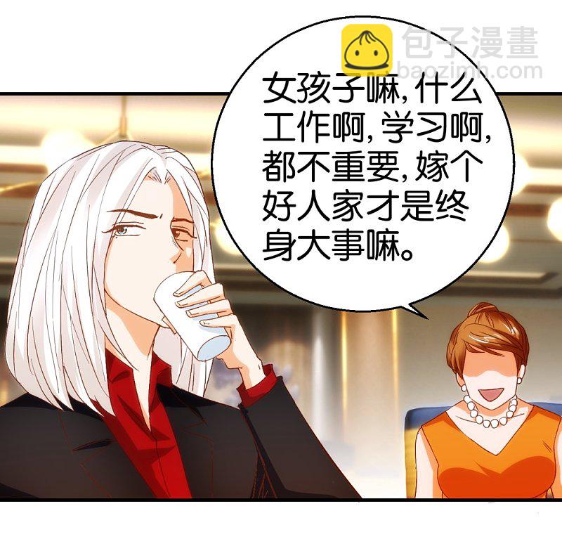 第14话1 酒后乱&hellip;性？-第21话