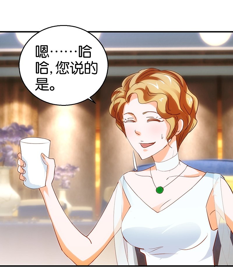 第14话1 酒后乱&hellip;性？-第21话